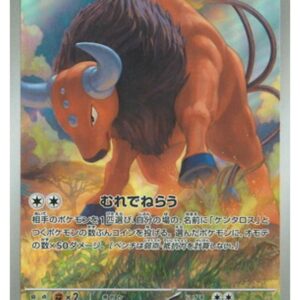Carte Pokémon Chaos Ascendant M4 094/083 : Tauros