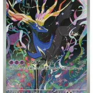 Carte Pokémon Chaos Ascendant M4 089/083 : Xerneas