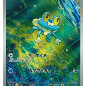 Carte Pokémon Chaos Ascendant M4 086/083 : Grenousse