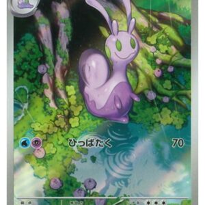 Carte Pokémon Chaos Ascendant M4 093/083 : Colimucus