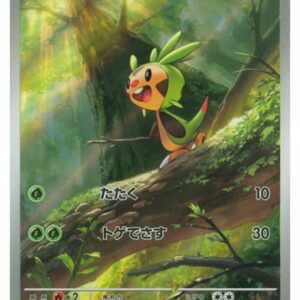 Carte Pokémon Chaos Ascendant M4 084/083 : Marisson