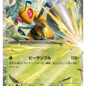 Carte Pokémon Chaos Ascendant M4 003/083 : Dardargnan EX