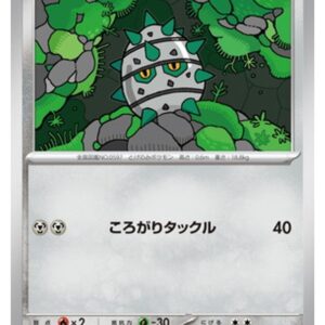 Carte Pokémon Chaos Ascendant M4 060/083 : Grindur