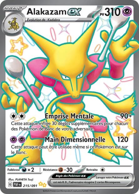 Alakazam EX – 215/91