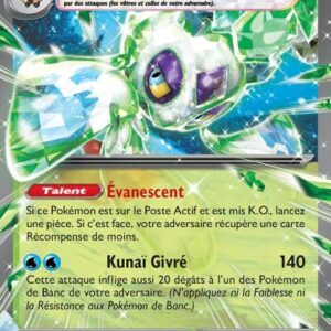 Momartik ex - 003/182 - Faille Paradoxe