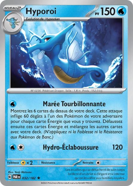 Hyporoi – 032/182 – Faille Paradoxe (Normale)
