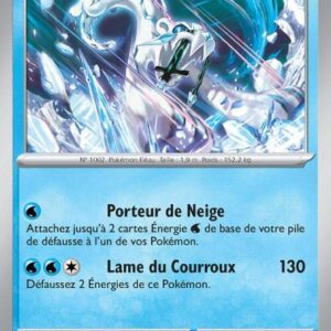 Baojian - 057/182 - Faille Paradoxe (Reverse)