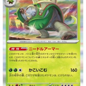 Carte Pokémon Chaos Ascendant M4 007/083 : Blindépique