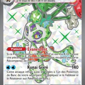 Momartik ex - 217/182