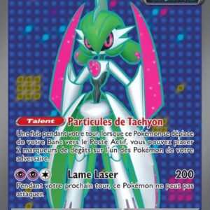 Garde-de-Fer ex - 225/182