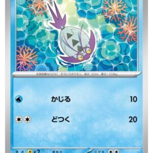 Carte Pokémon Chaos Ascendant M4 025/083 : Sovkipou